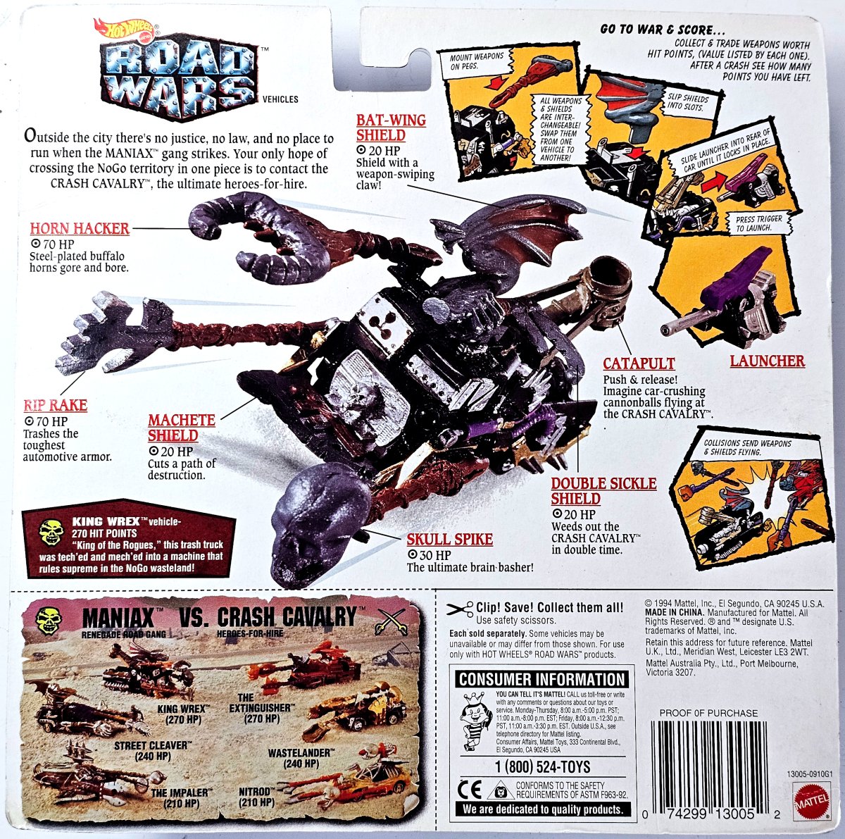 1995 King Wrex Brown: Image 2