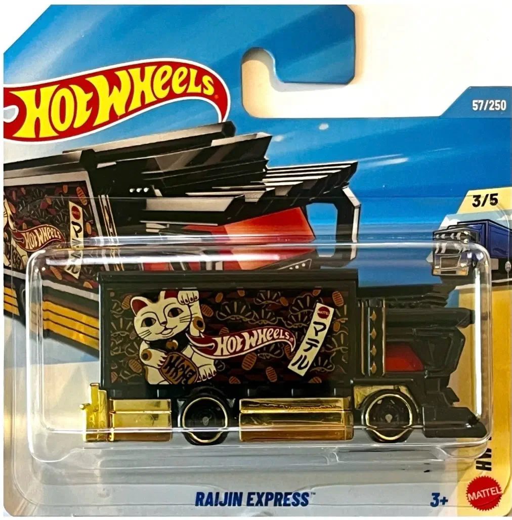 2026 Raijin Express Black: Short: Image 2