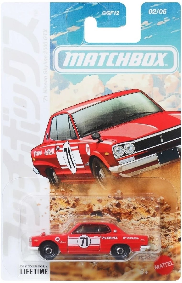 Hot Wheels 71 Nissan Skyline 2000 GTX