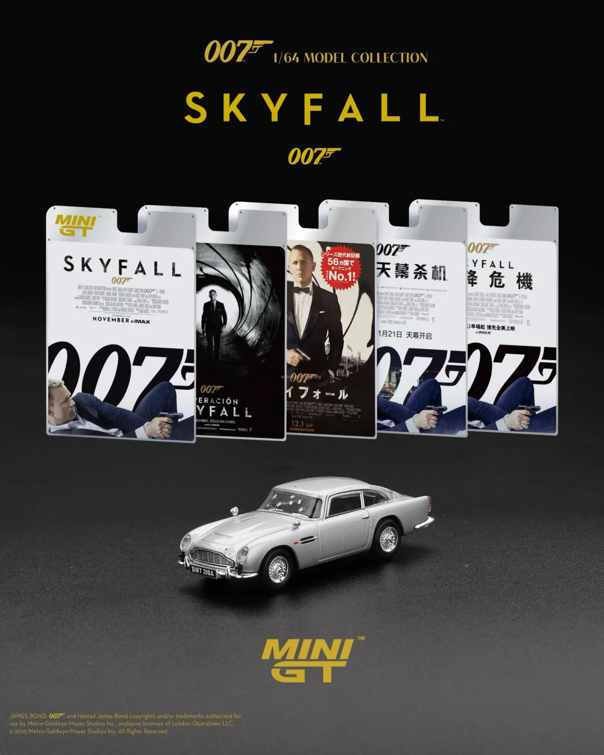 Hot Wheels Aston Martin DB5 "Skyfall"