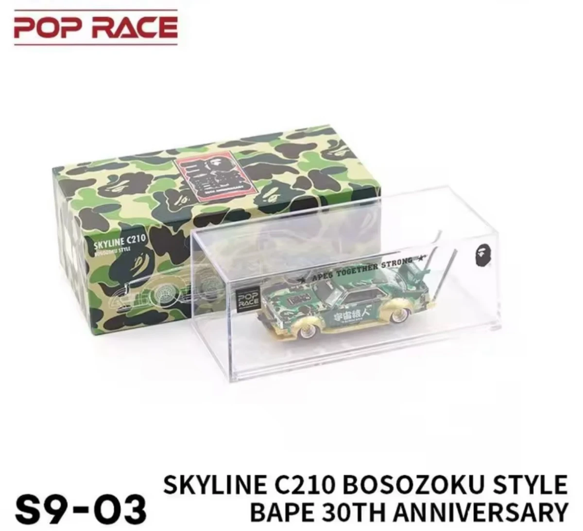 2023 Skyline C210 Kaido Racer Bosozuko Style: Box: Image 3