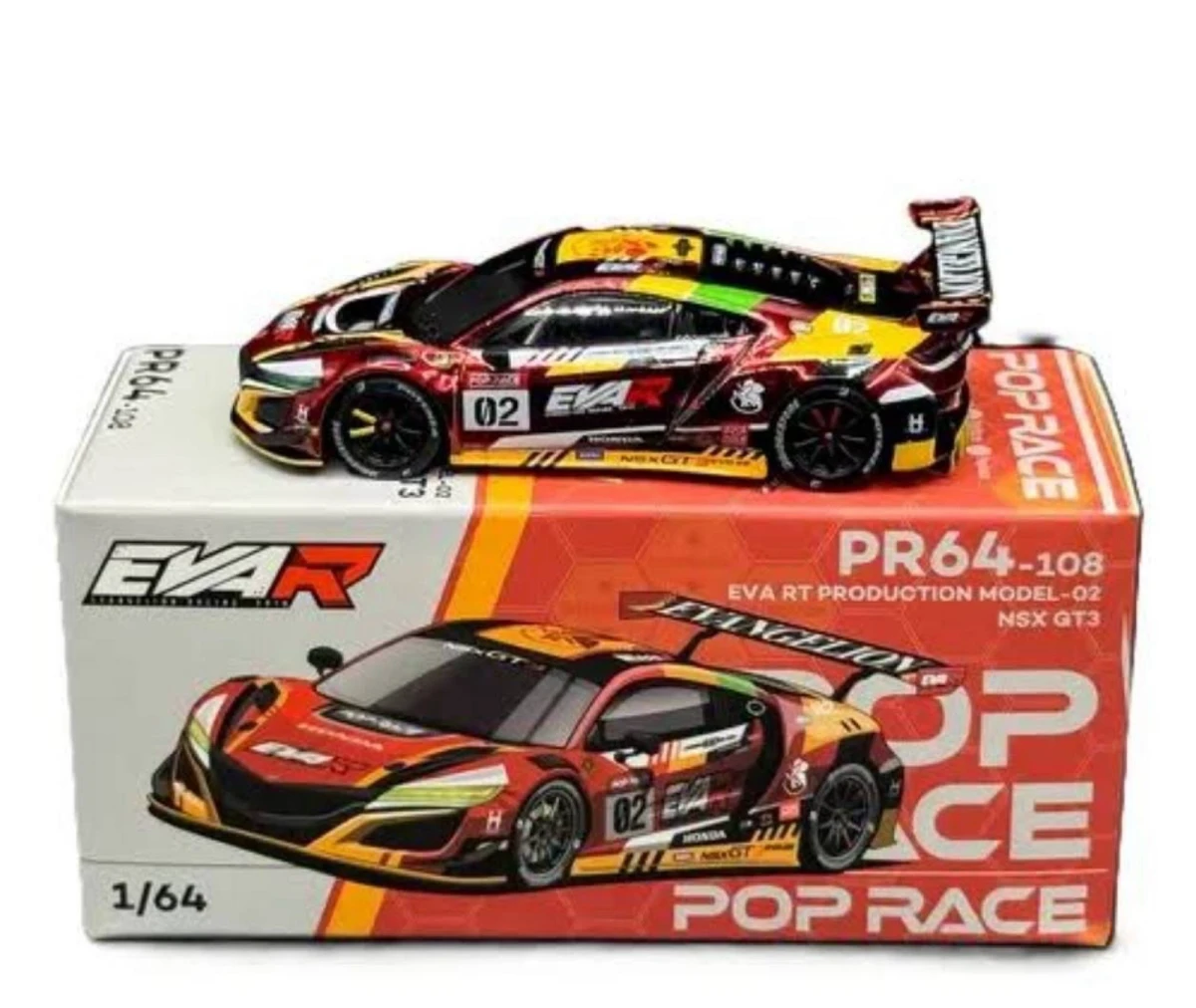 2024 Honda NSX GT3 Red: Box: Image 2