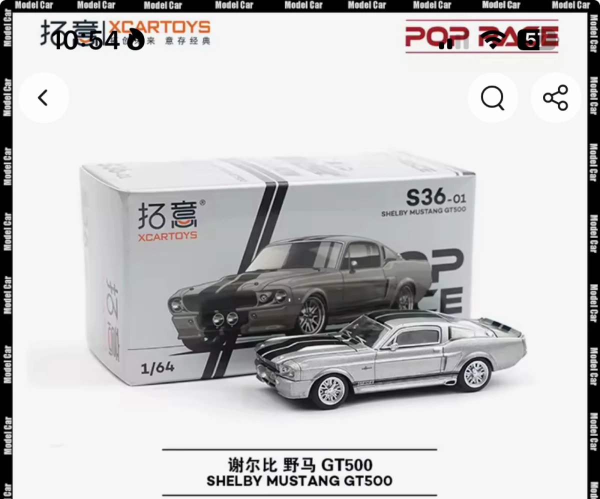 2025 Shelby Mustang GT500 Grey: Box: Image 2