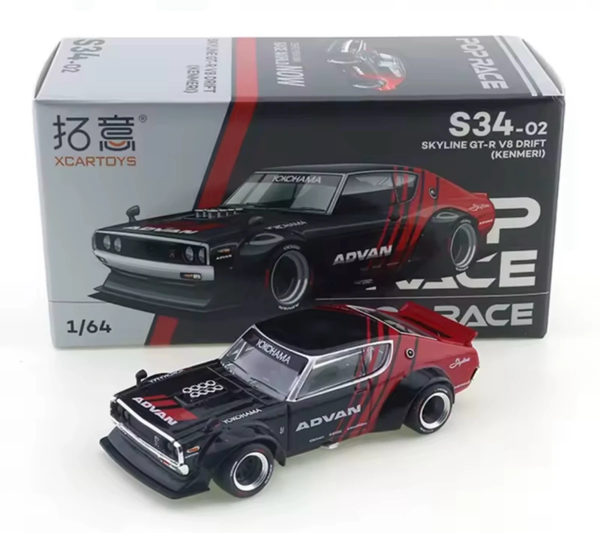 2025 Skyline GT-R Drift (Kenmeri) Black: Box: Image 2