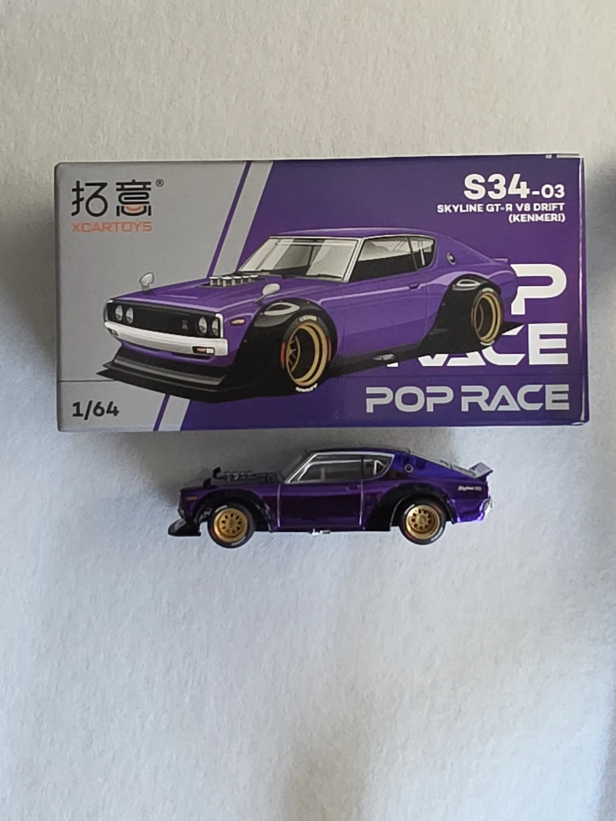 2024 Skyline KPGC110 Kenmeri Purple: No Package: Image 5