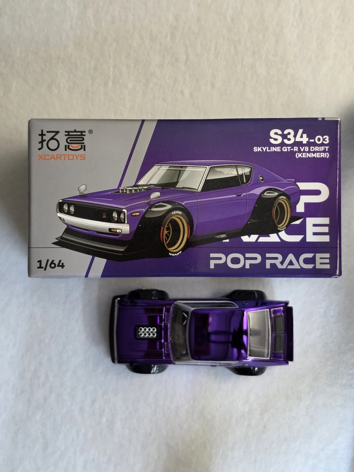 2024 Skyline KPGC110 Kenmeri Purple: No Package: Image 4