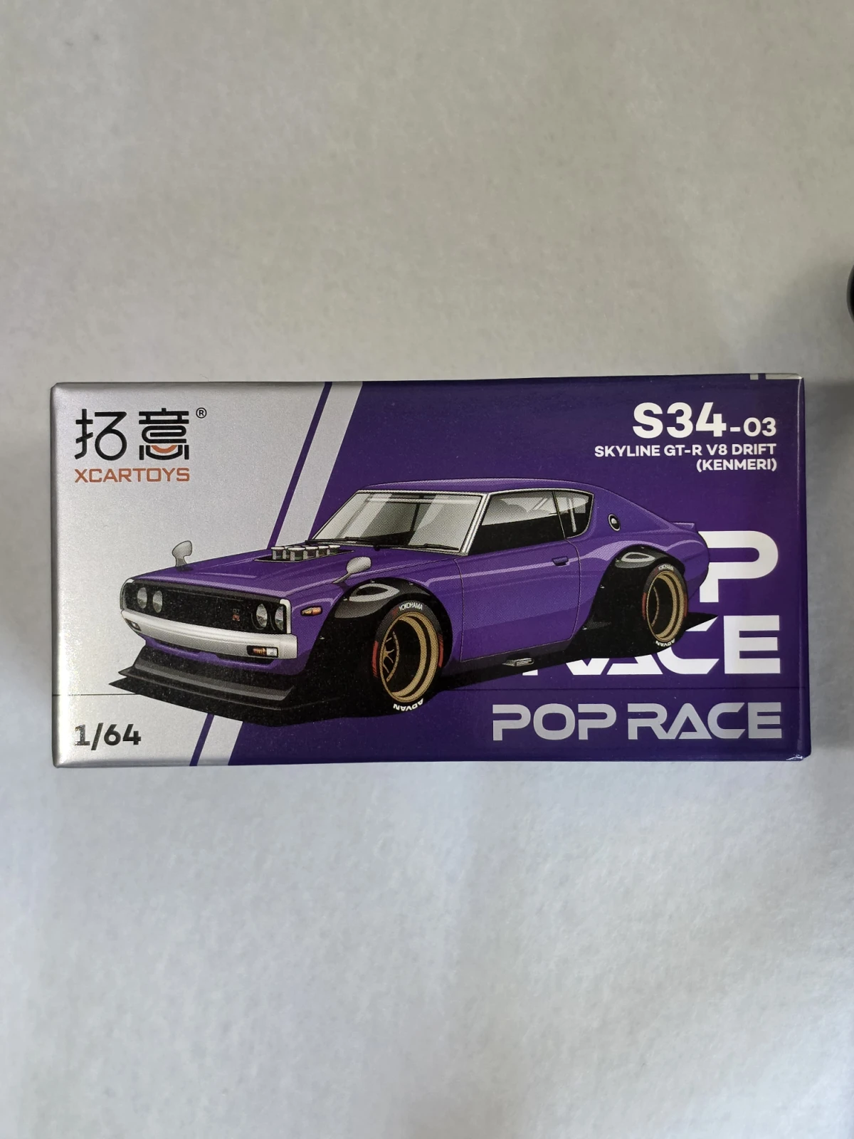 2024 Skyline KPGC110 Kenmeri Purple: Box: Image 2
