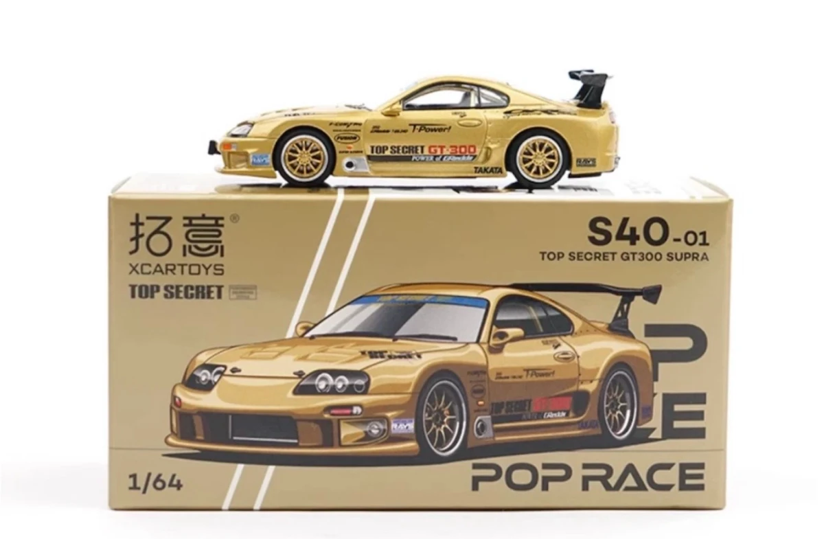 2025 Top Secret GT300 Supra Gold: Box: Image 2