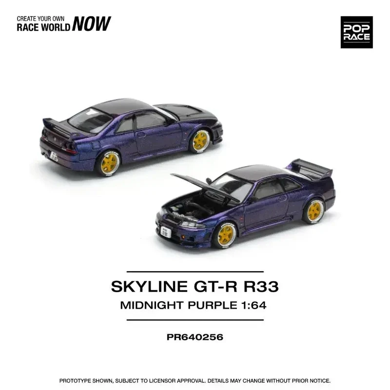 2025 Skyline GT-R R33 Purple: No Package: Image 2