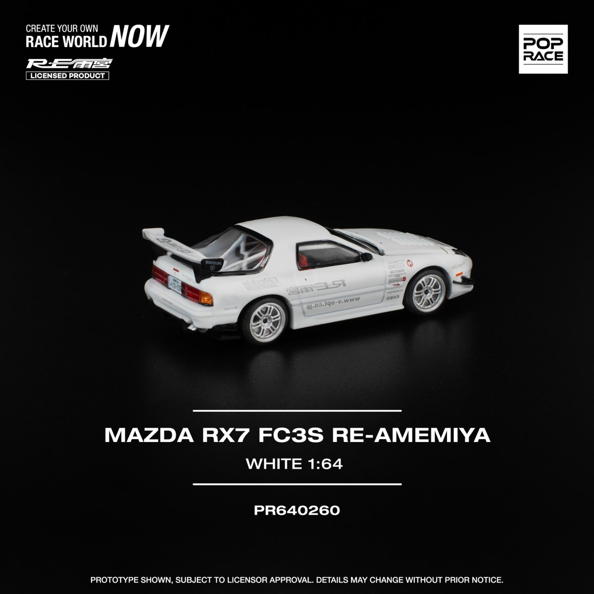 2025 Mazda RX7 FC3S Re-Amemiya White: No package: Image 2