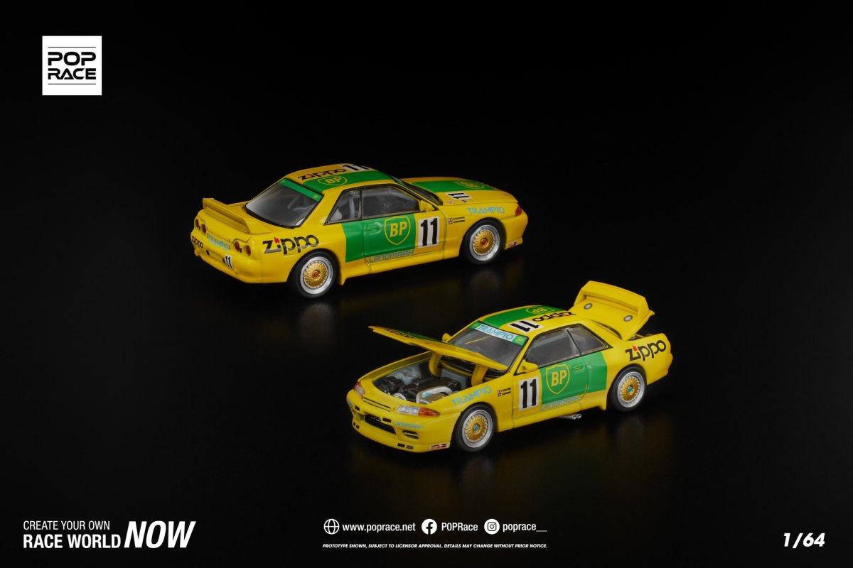 2025 GT-R R32: No package: Image 3