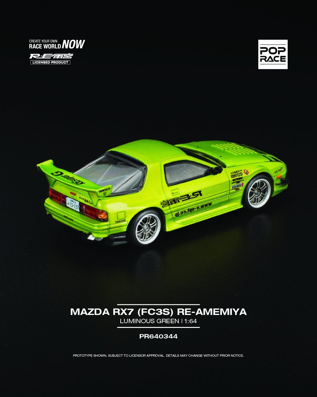 2025 Mazda RX7 FC3S Re-Amemiya Green: No package: Image 2