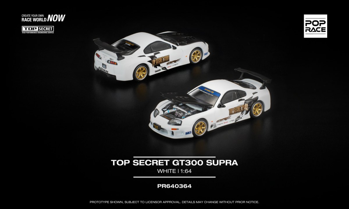2026 Top Secret GT300 Supra White: No package: Image 3