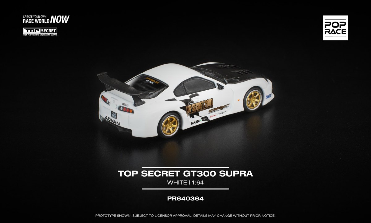 2026 Top Secret GT300 Supra White: No package: Image 2