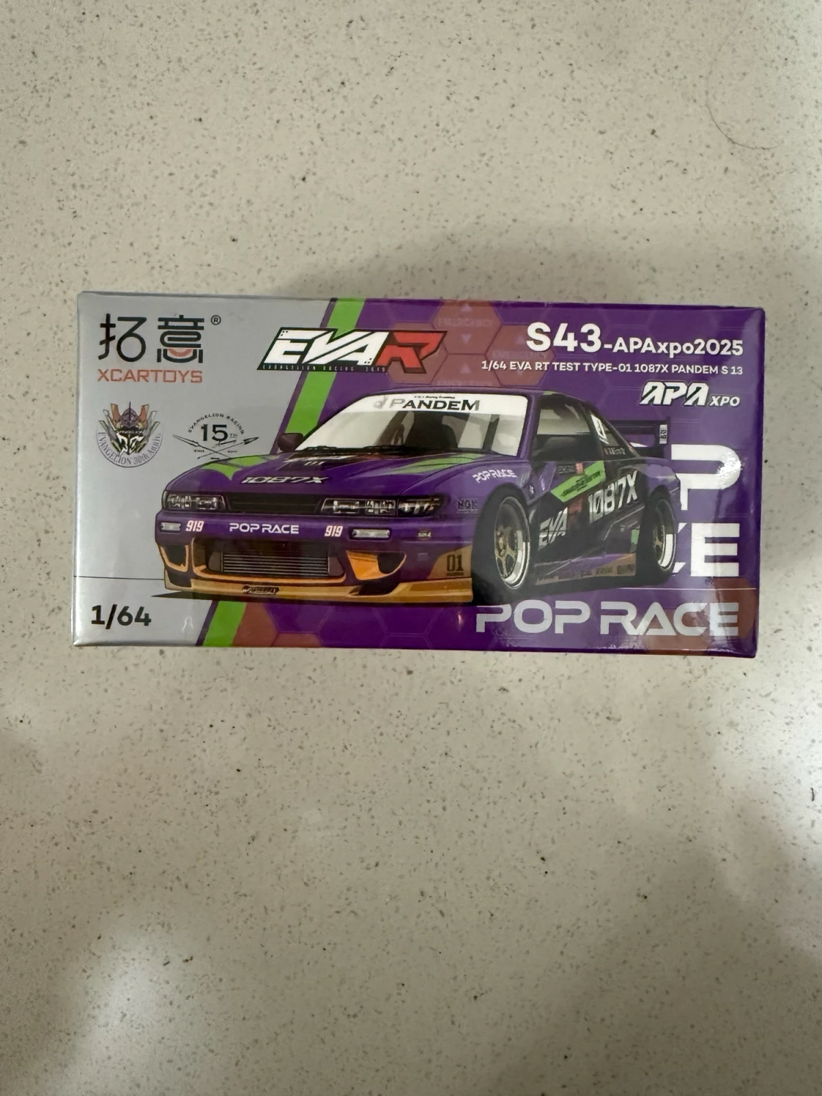 2025 Pandem S13 EVA RT Test Type-01: Box: Image 4