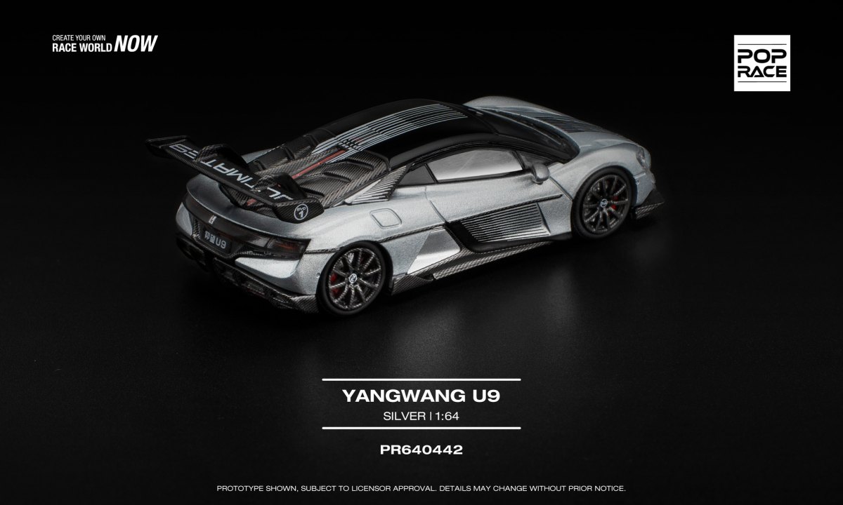 2025 Yangwang U9 Silver: No package: Image 2