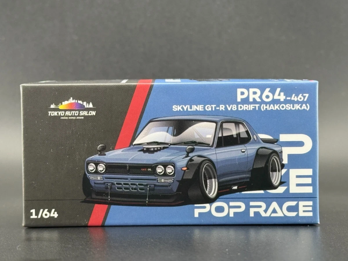 2025 Skyline GT-R V8 Drift (Hakosuka) Grey: Box: Image 2