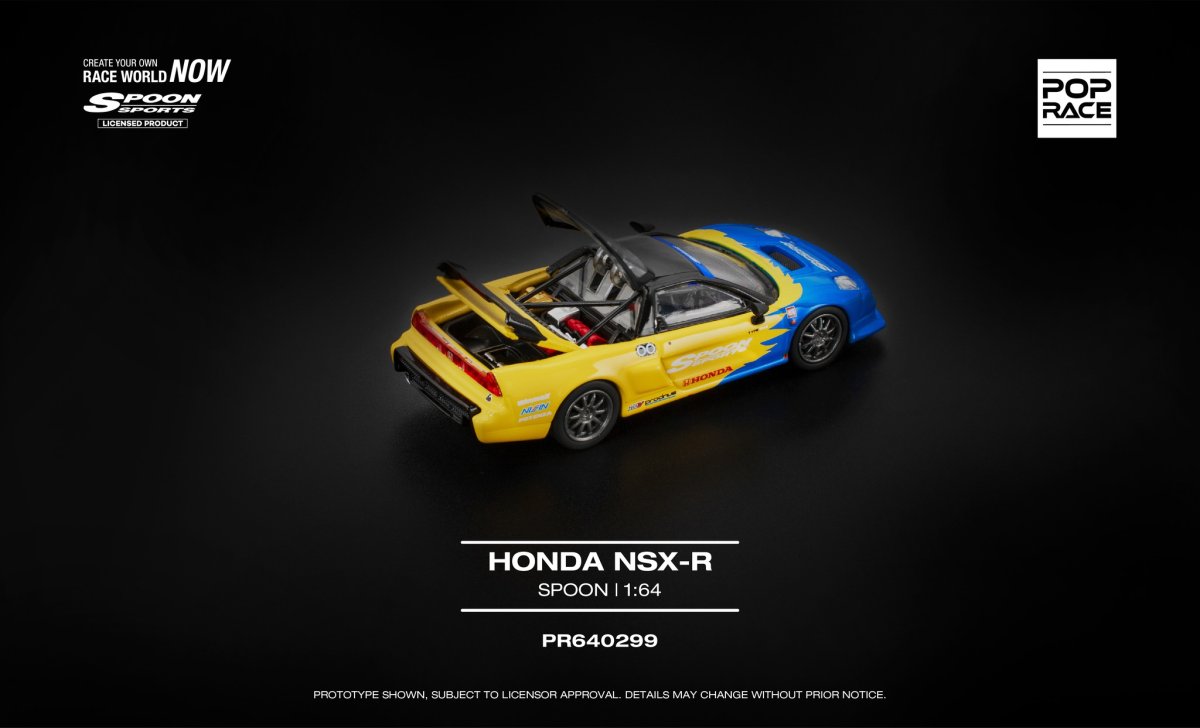 2026 Honda NSX-R Yellow: Image 2