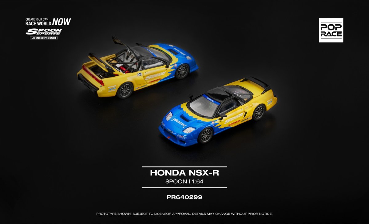 2026 Honda NSX-R Yellow: Image 3