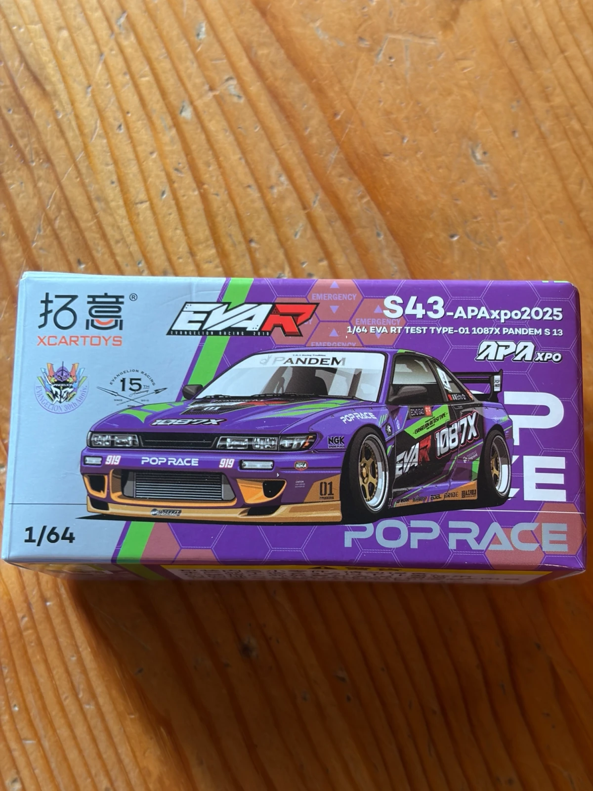 2025 EVA RT Test Type-01 1087X Pandem S 13 Purple: Box: Image 2