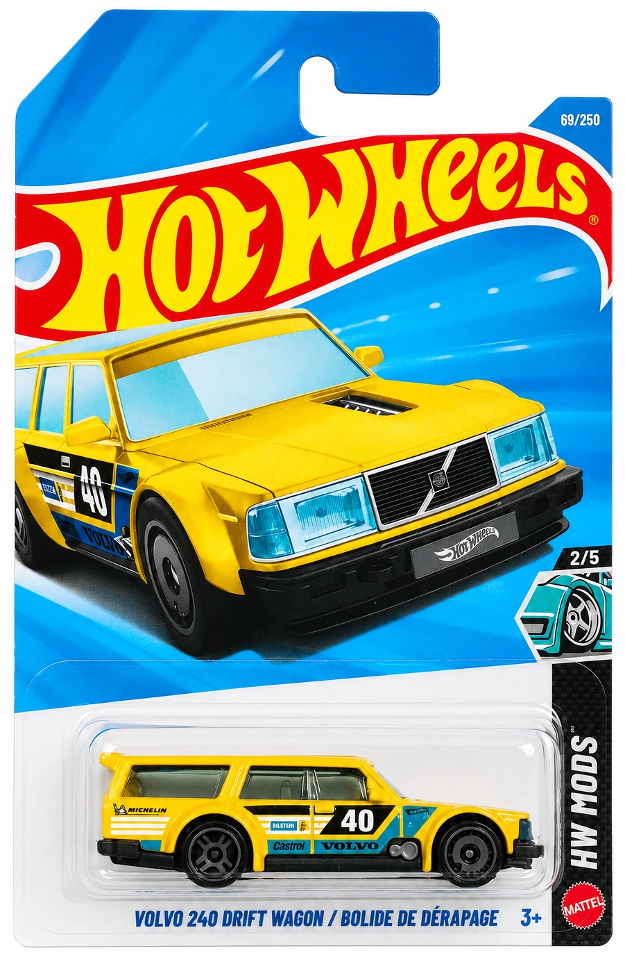 2026 Volvo 240 Drift Wagon Yellow: Long (INT): Image 2