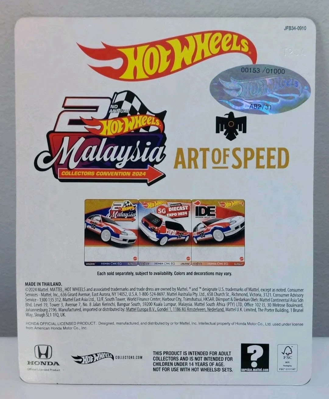 2024 Honda Civic EG White: Long (INT): Image 3