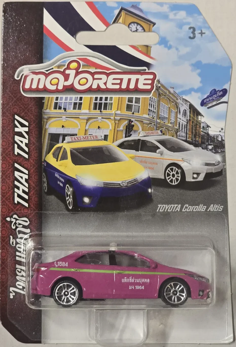 2020 Toyota Corolla Altis Pink: Blister: Image 2