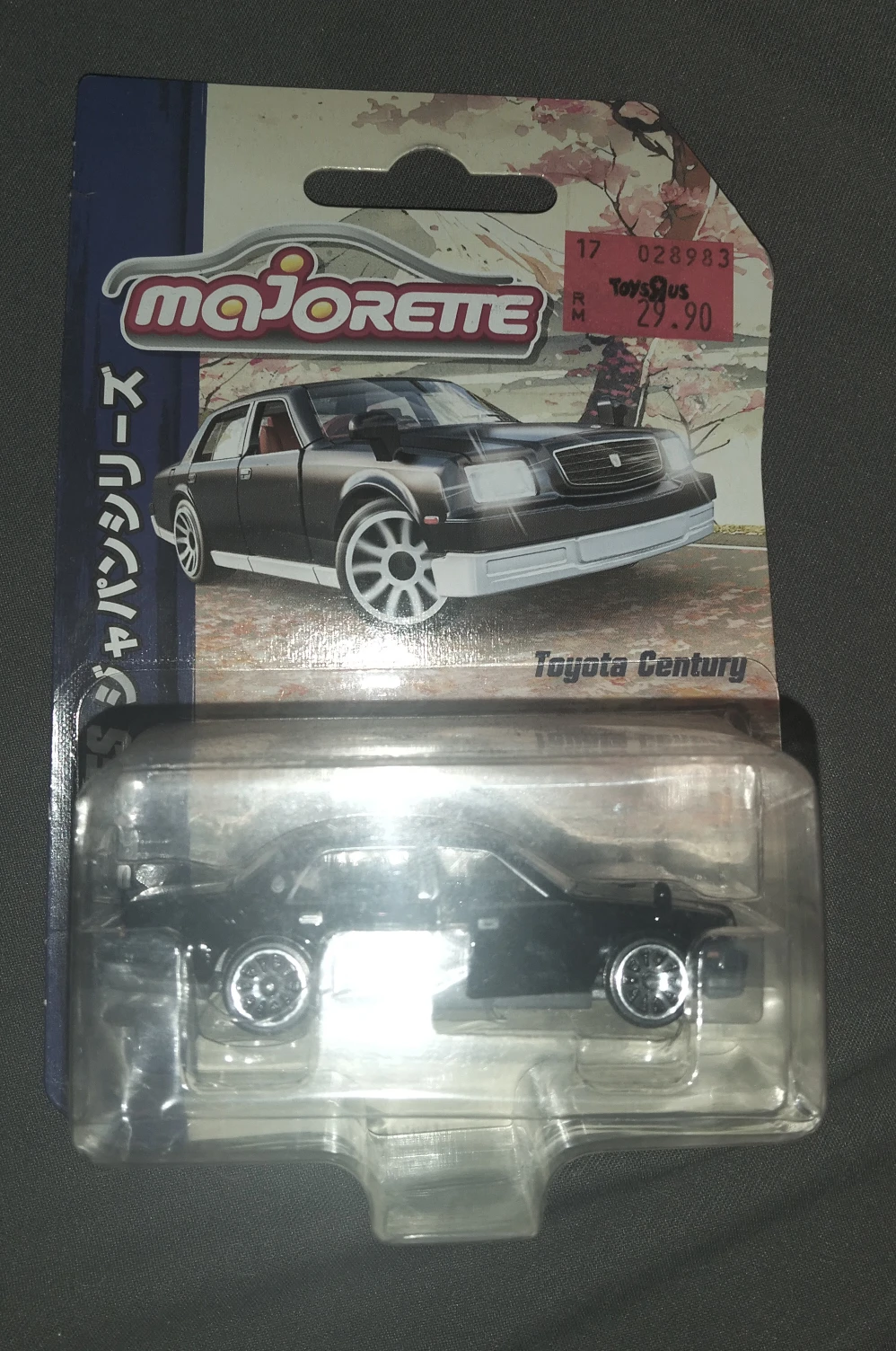 2024 Toyota Century Black: Image 2