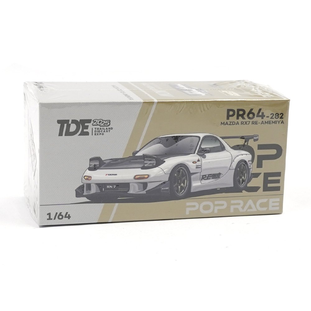 2025 Mazda RX7 RE-Amemiya White: Image 2