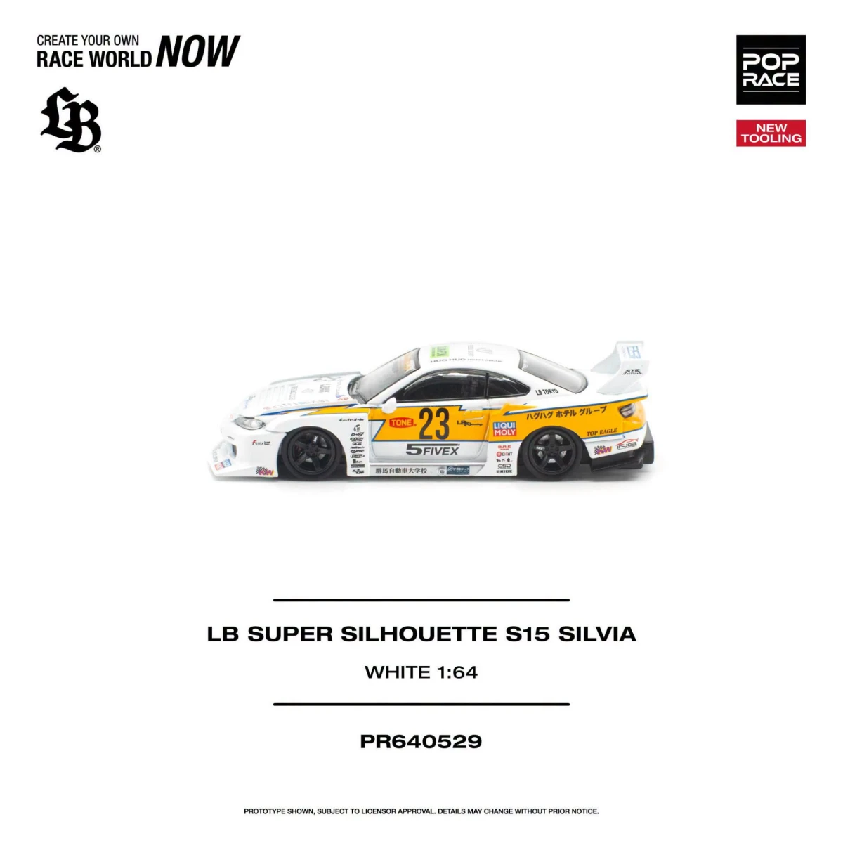 2026 LB Super Silhouette S15 Silvia White: No Package: Image 5