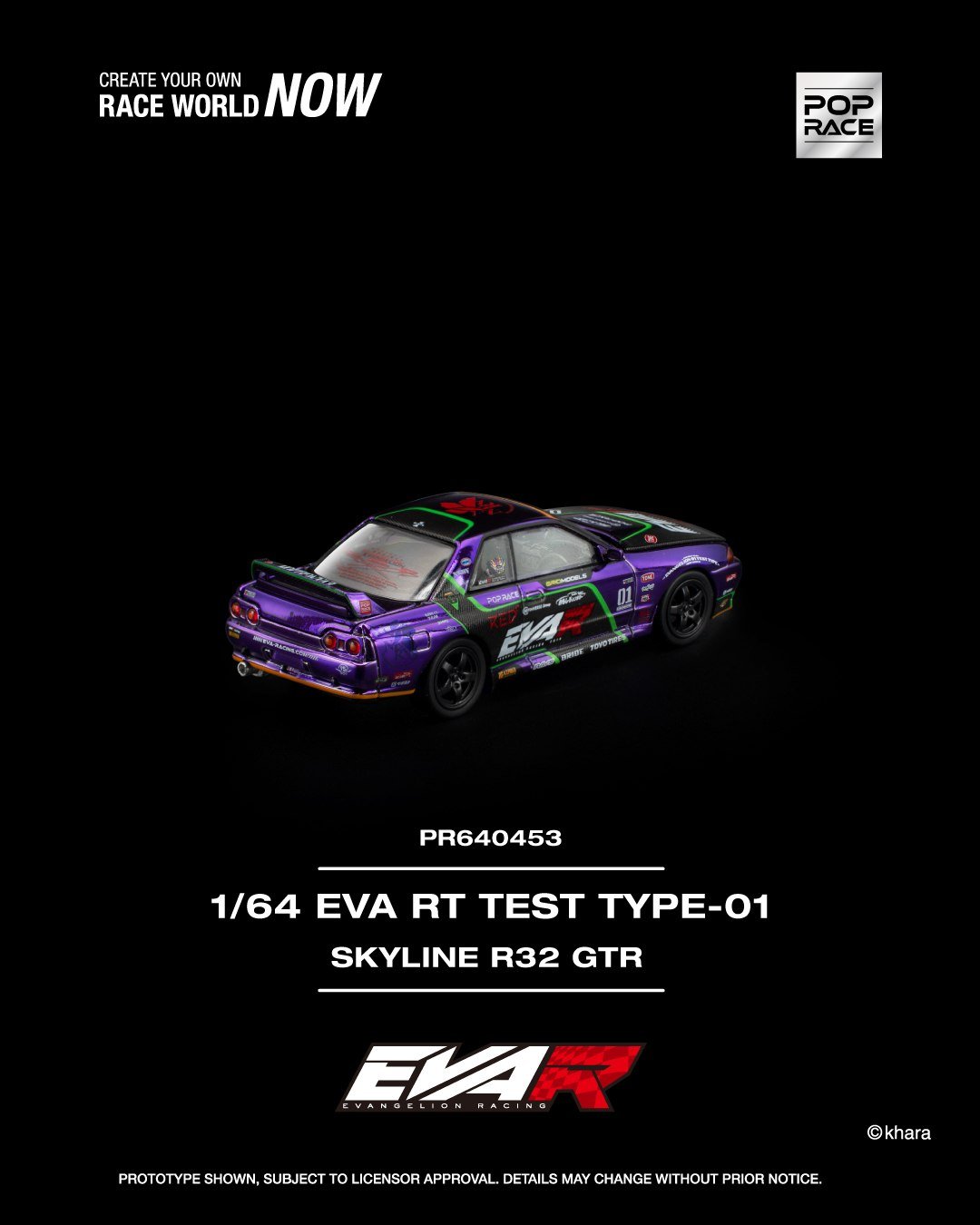 2026 EVA RT Test Type-01 Skyline R32 Purple: Image 2