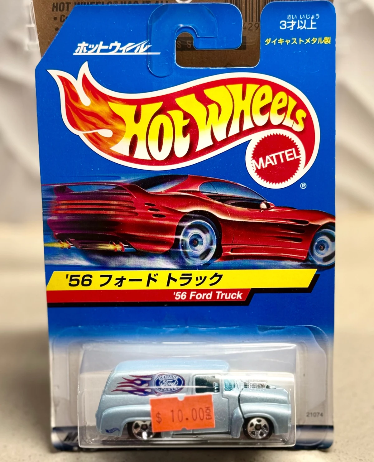 1999 56 Ford Truck Blue: Image 3