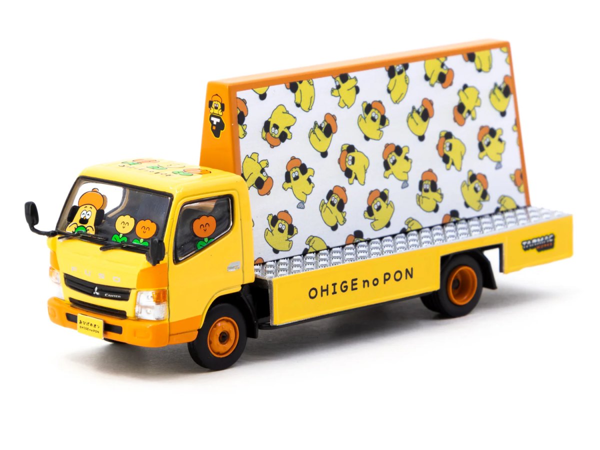 2025 Mitsubishi Fuso Canter OHIGEnoPON: No package: Image 2