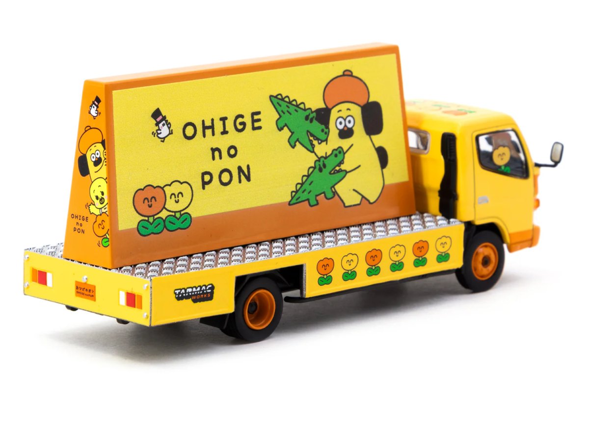 2025 Mitsubishi Fuso Canter OHIGEnoPON: No package: Image 3