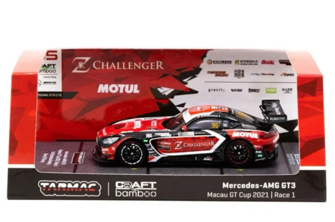 2023 Mercedes-AMG GT3 Evo 2020 Black: Box: Image 3
