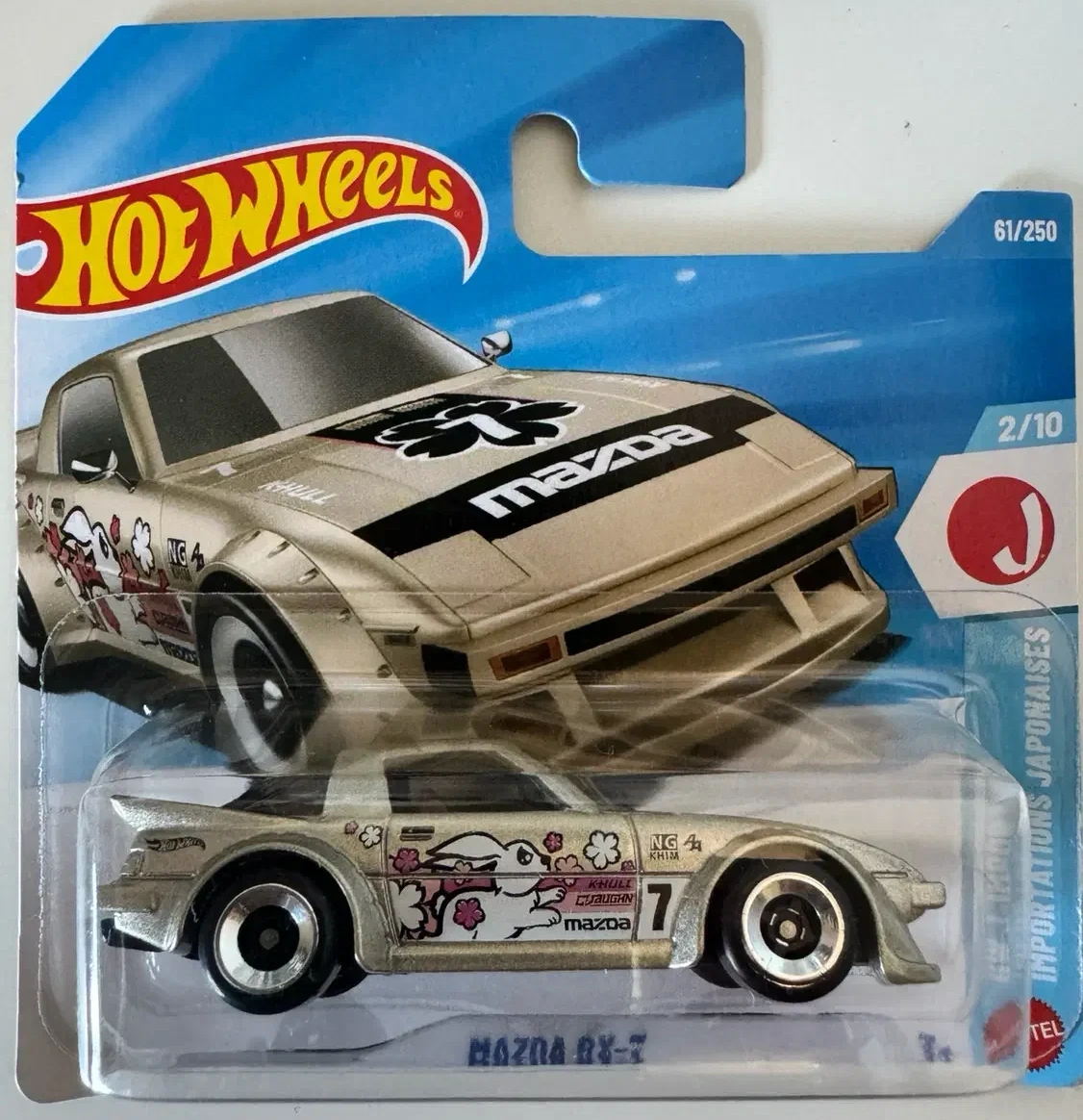 2026 Mazda RX-7 Beige: Short: Image 4