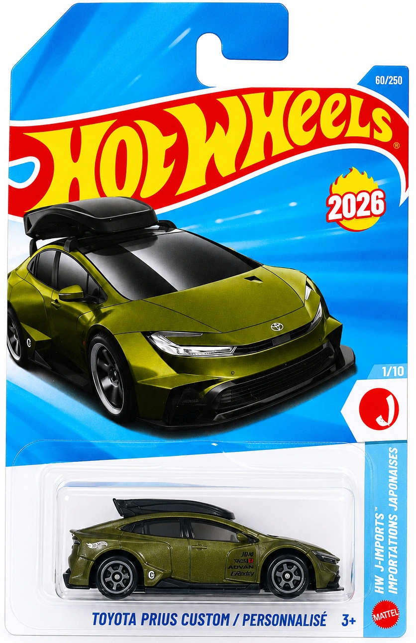 2026 Toyota Prius Custom Green: Long (INT): Image 2