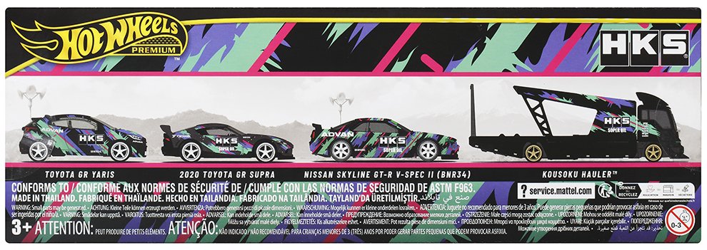 2027 HKS Premium Collector Set: Image 4