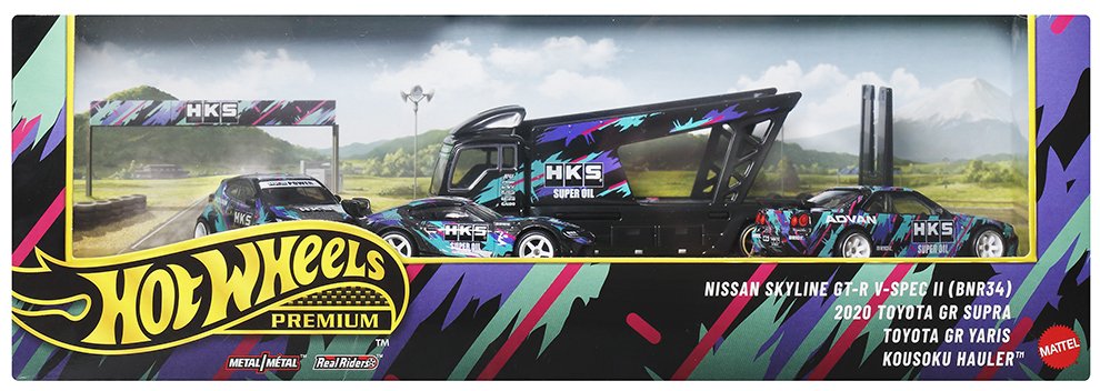 2027 HKS Premium Collector Set: Image 2