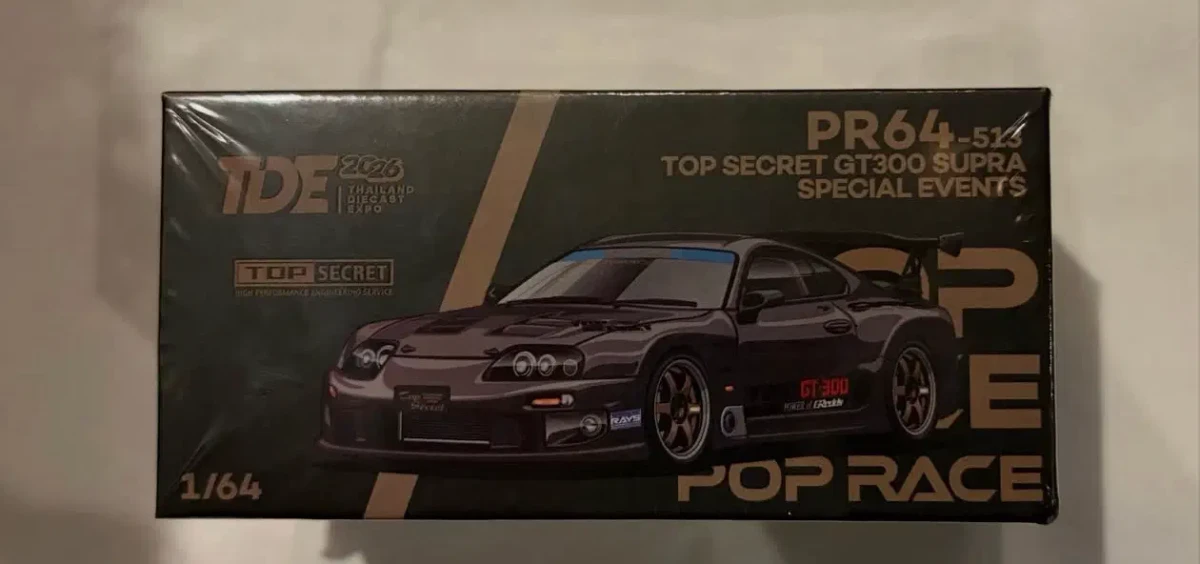 2026 Top Secret GT300 Supra Black: Box: Image 3