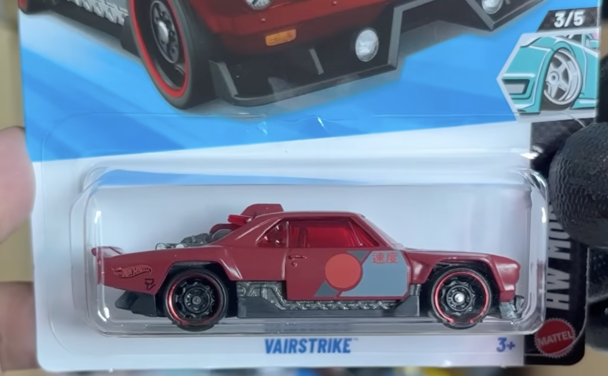 2026 Vairstrike Red: Image 2