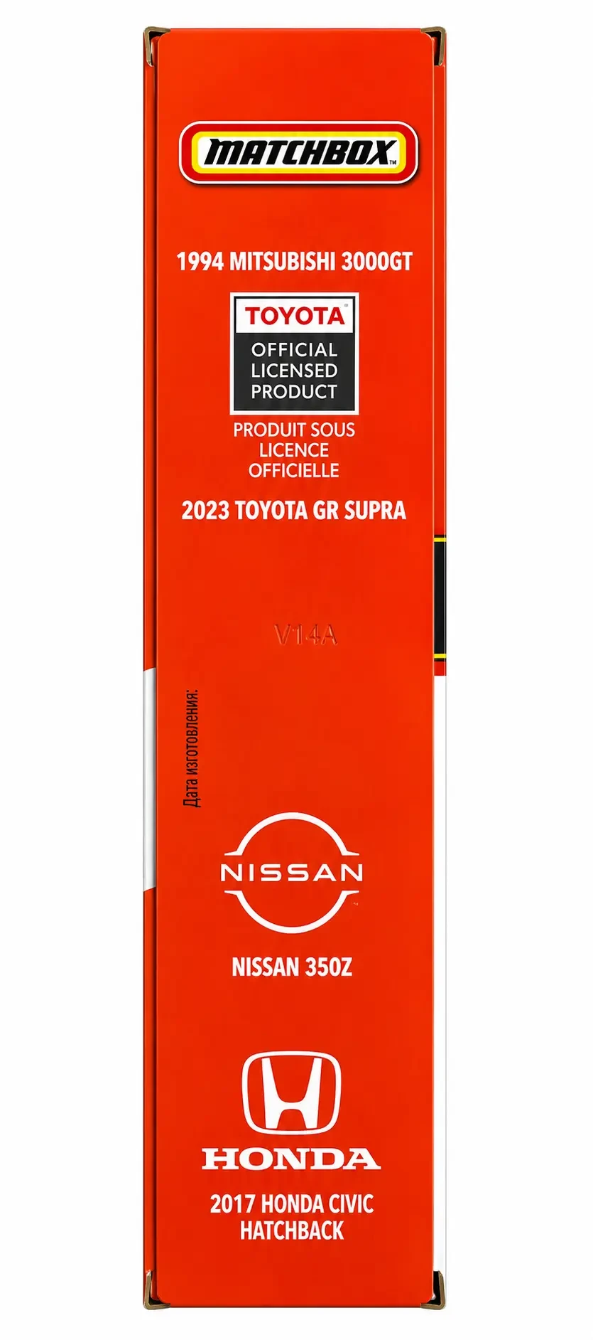 2026 MBX Showroom 8-Pack: Box: Image 3