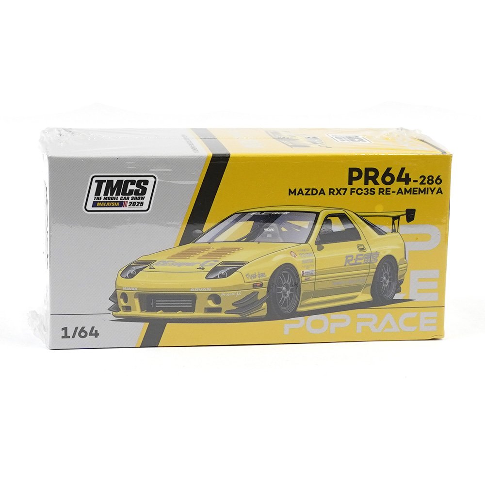 2025 Mazda RX7 FC3S Re-Amemiya Yellow: Box: Image 3