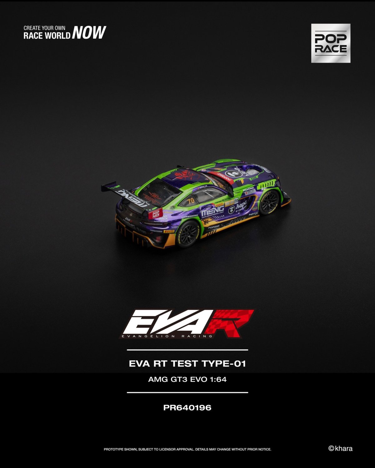 2026 EVA RT TEST TYPE-01 AMG GT3 EVO Purple: Image 2