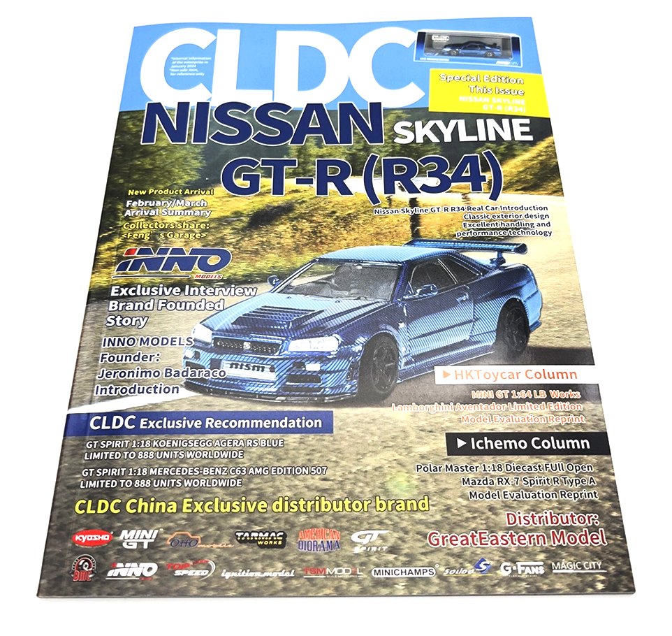 INNO x CLDC Exclusive Version Skyline GT-R (R34) Chrome Blue: No package: Image 4
