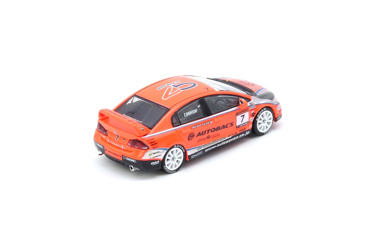 Honda Civic TYPE R (FD2) #7 “AUTOBACS” MUGEN POWER CUP CIVIC ONE MAKE RACE 2012: No package: Image 2