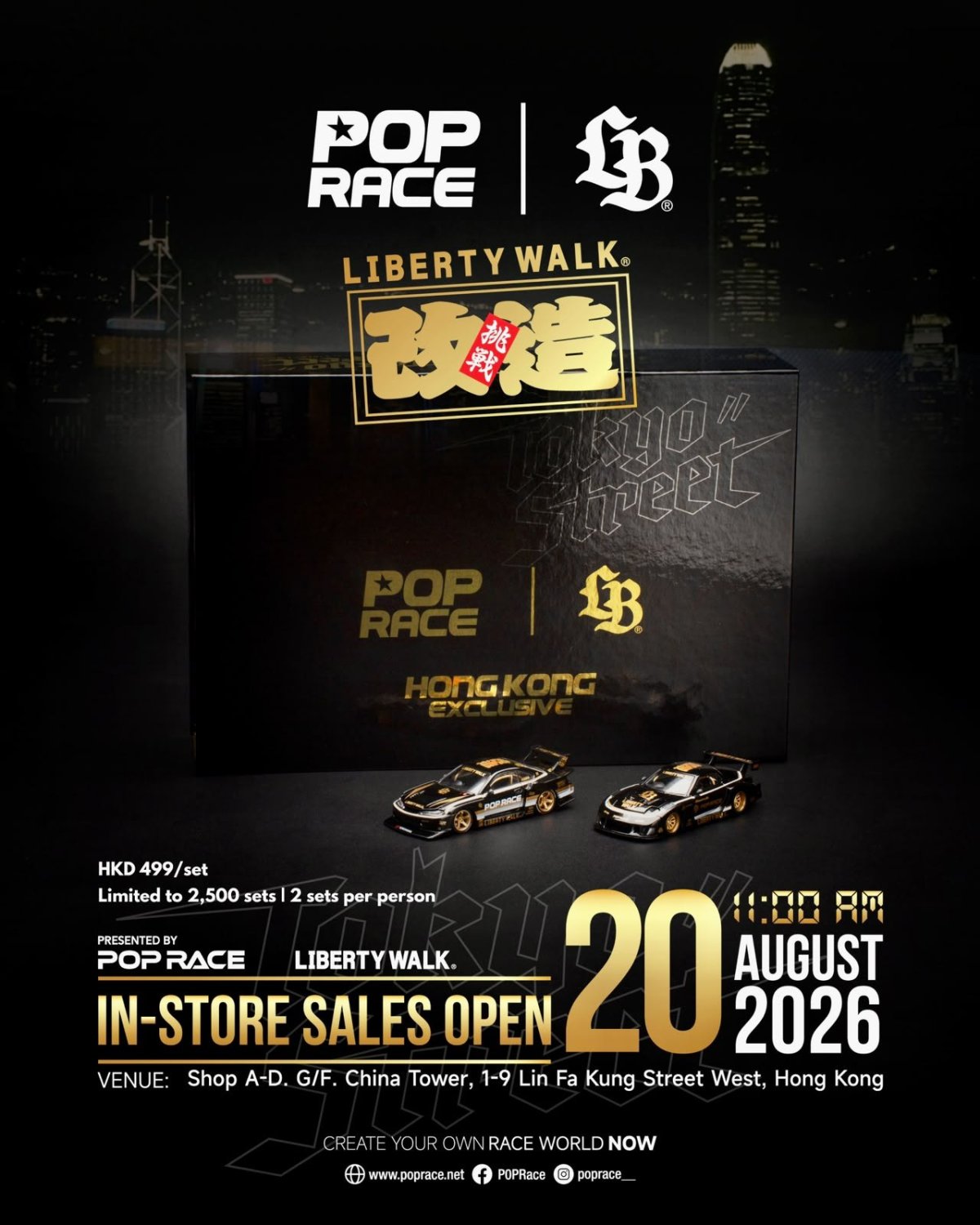 2026 Liberty Walk Hong Kong Exclusive Diecast Box Set Black: Image 3