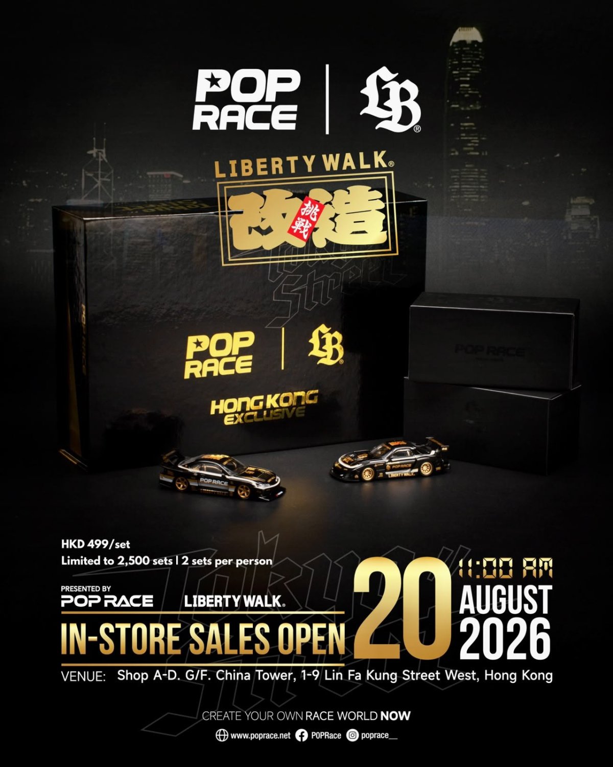 2026 Liberty Walk Hong Kong Exclusive Diecast Box Set Black: Image 2
