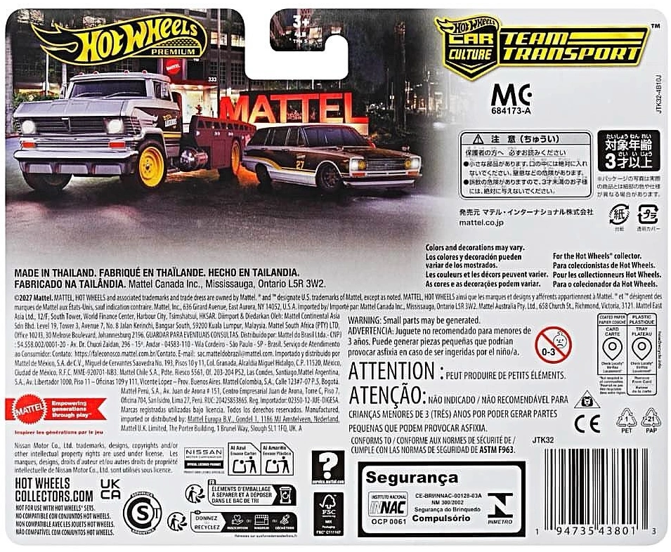 2027 69 Nissan Skyline Van & Horizon Hauler: Image 2