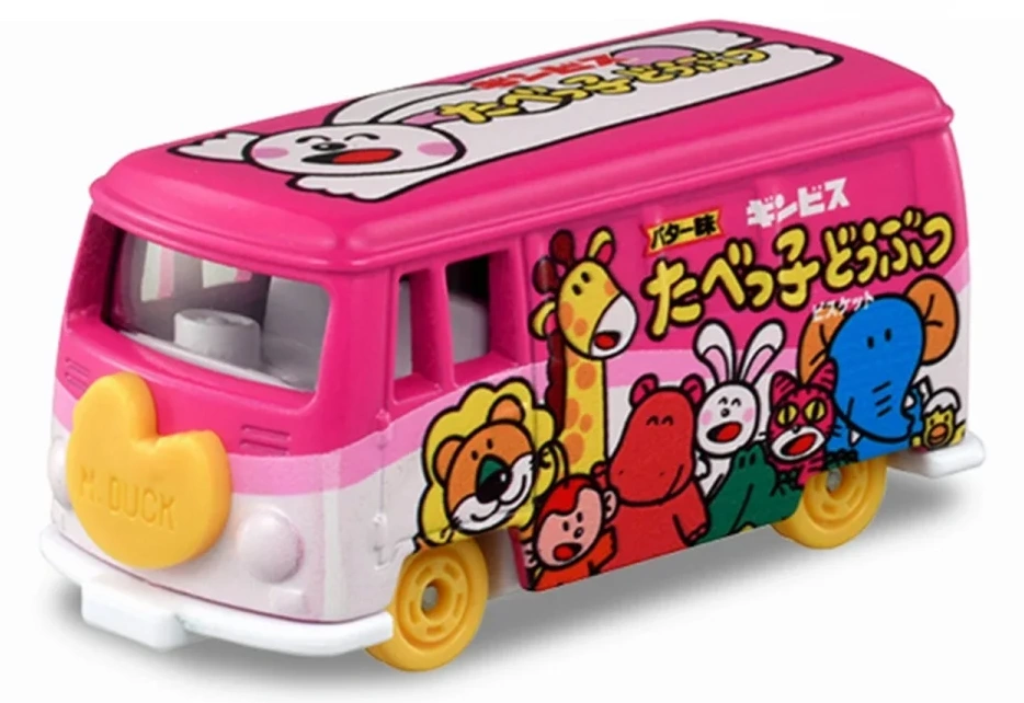 2023 Tabekko Doubutsu Pink: Image 2